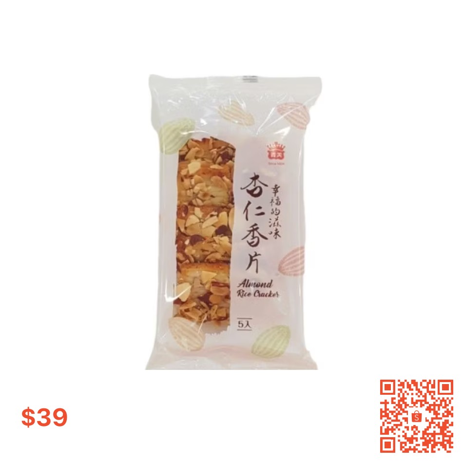[好吃零食]義美限定！這款杏仁香片超好吃，外面根本買不到。 @貧窮貴婦小愛的吃喝玩樂育兒日記