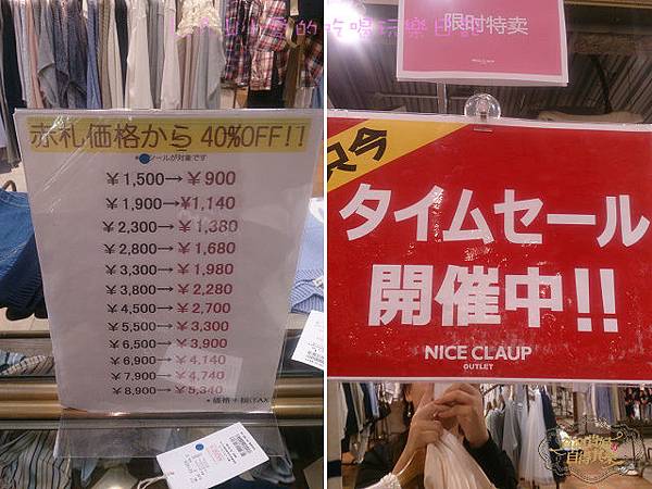 [東京千葉美食]寿司 やまとSushi Yamado~新鮮魚場直送平價美味的壽司。海浜幕張車站 @貧窮貴婦小愛的吃喝玩樂育兒日記