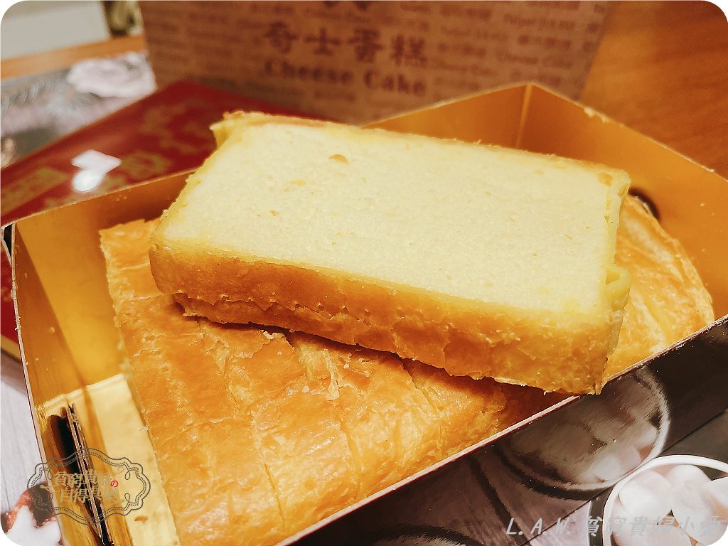 [台北必買甜點]加福奇士蛋糕。40年老店。起酥外皮酥脆鹹香味。回熱過一樣美味。 @貧窮貴婦小愛的吃喝玩樂育兒日記