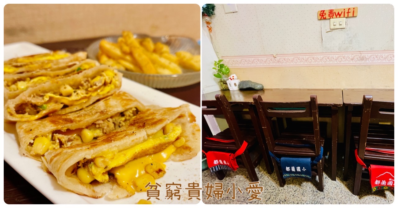 [已歇業]我的朋友 長谷川先生的家 @貧窮貴婦小愛的吃喝玩樂育兒日記