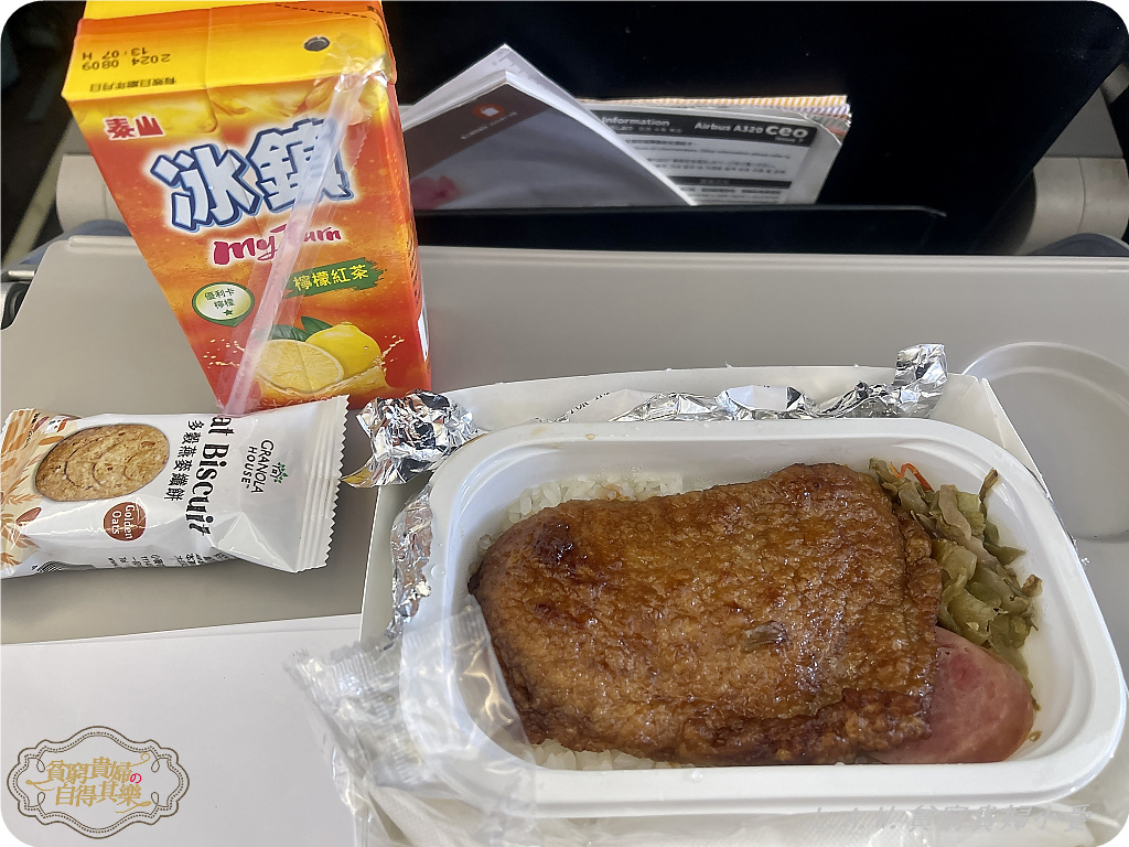 [台灣虎航飛機餐-CTS新千歲]飛機上也能吃到米其林餐點!!小小樹食，米其林綠星推薦。 @貧窮貴婦小愛的吃喝玩樂育兒日記
