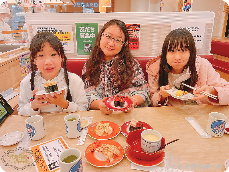 [日本北海道美食]北海道人氣迴轉壽司 トリトンTORITON~CP值高值得一試。 @貧窮貴婦小愛的吃喝玩樂育兒日記