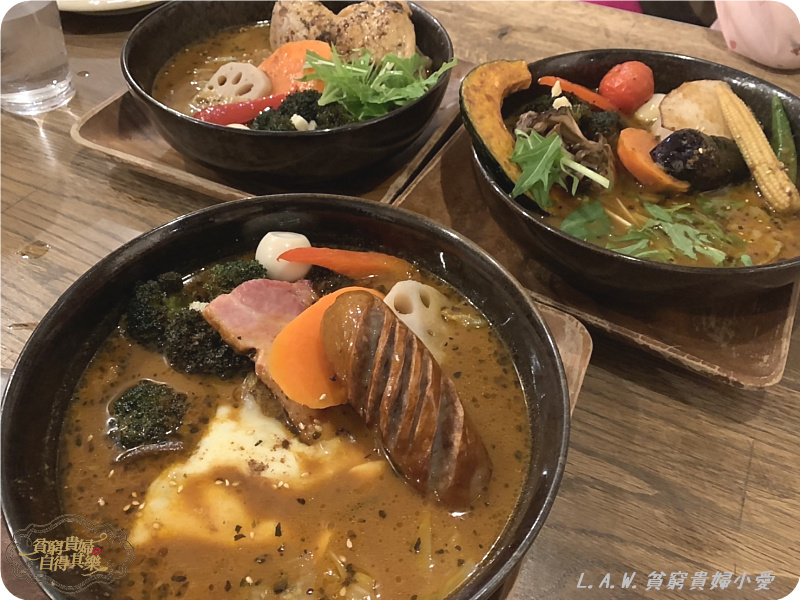 [日本北海道美食]GARAKU Soup Curry湯咖哩(千歲車站旁)。北海道必吃，豐富的蔬菜，豪邁的肉塊。 @貧窮貴婦小愛的吃喝玩樂育兒日記