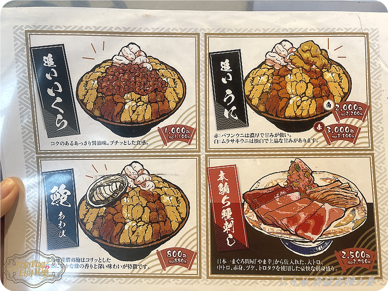 [日本北海道美食]世壱屋うに海膽專門店。超浮誇無敵海鮮丼。五種海膽給你大大的滿足。 @貧窮貴婦小愛的吃喝玩樂育兒日記