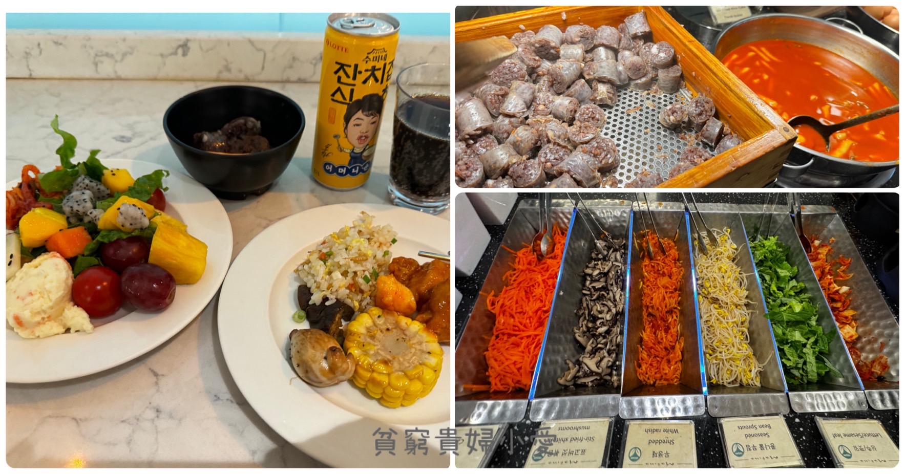 [新北三重美食早午餐]哩厚嘎逼LiHouGaBee/濃郁的懷舊風格，餐點便宜又可口/捷運菜寮站美食 @貧窮貴婦小愛的吃喝玩樂育兒日記