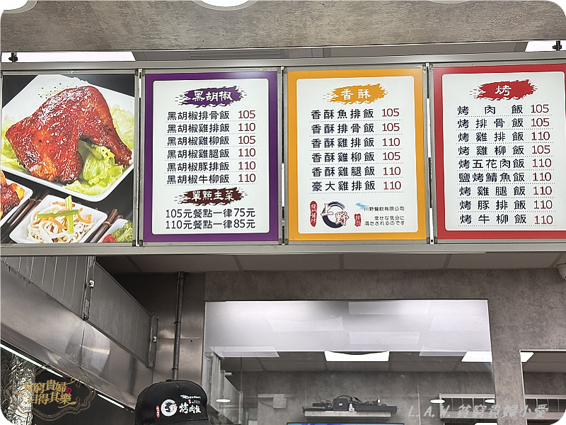 [中壢美食]上野烤肉飯~超人氣便當店。超多料的免費湯，好吃菜脯任你裝。 @貧窮貴婦小愛的吃喝玩樂育兒日記