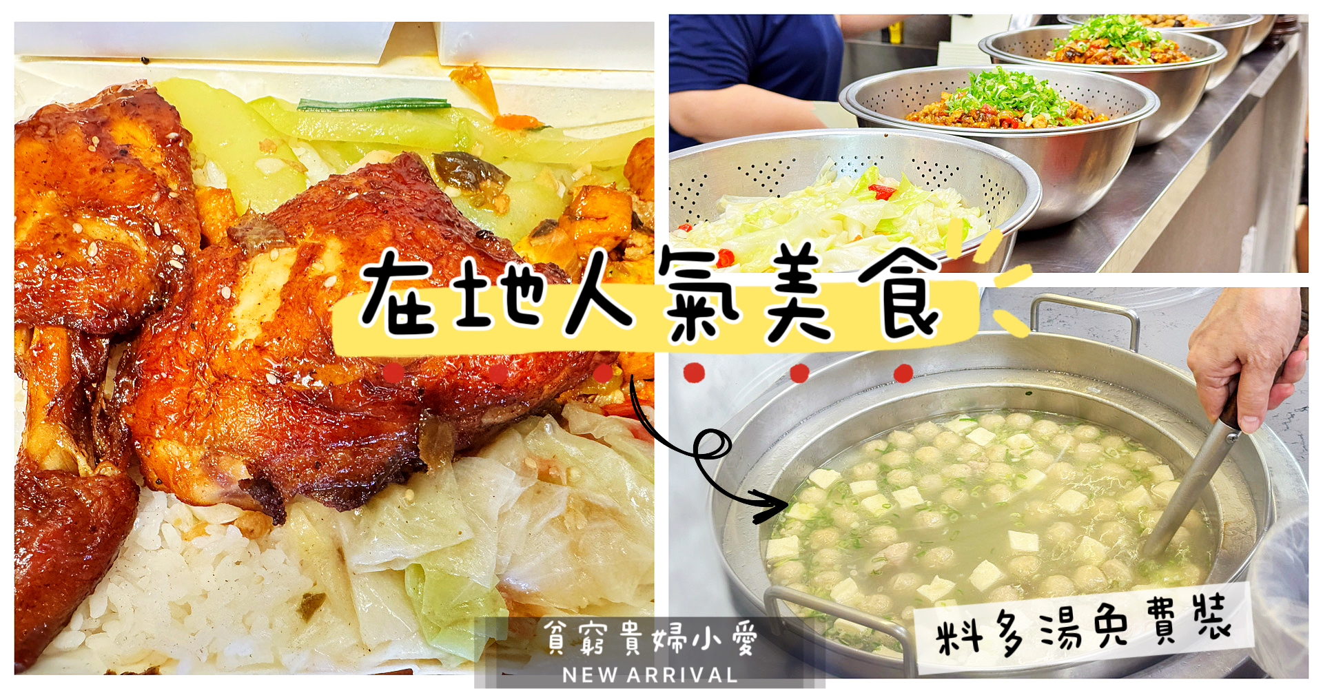 [日本富山飯店]富山地鐵飯店。Toyama Chitetsu Hotel。富山希泰茨酒店★富山站前/免費咖啡漫畫/提供運動器材★ @貧窮貴婦小愛的吃喝玩樂育兒日記