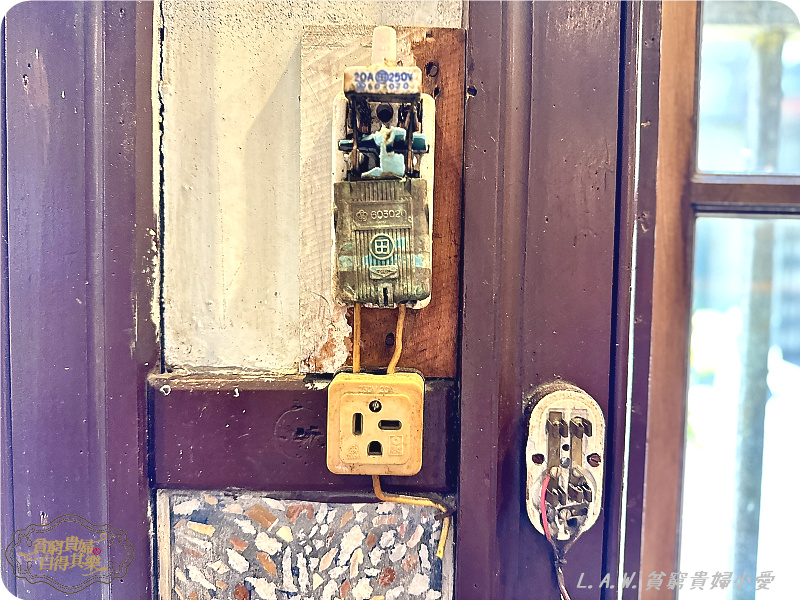 [老宅咖啡]長春1930 Café。穿越時光~百年診所古蹟化身咖啡館。 @貧窮貴婦小愛的吃喝玩樂育兒日記