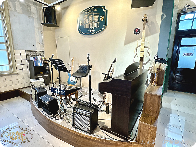 [老宅咖啡]長春1930 Café。穿越時光~百年診所古蹟化身咖啡館。 @貧窮貴婦小愛的吃喝玩樂育兒日記