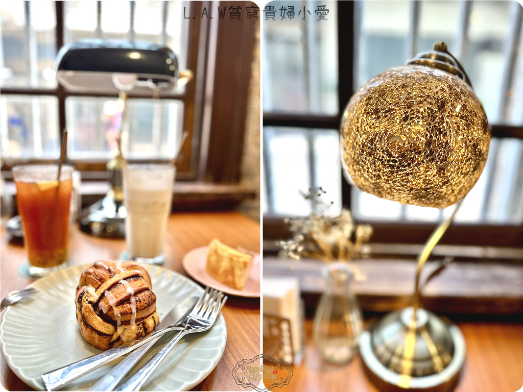 [老宅咖啡]長春1930 Café。穿越時光~百年診所古蹟化身咖啡館。 @貧窮貴婦小愛的吃喝玩樂育兒日記