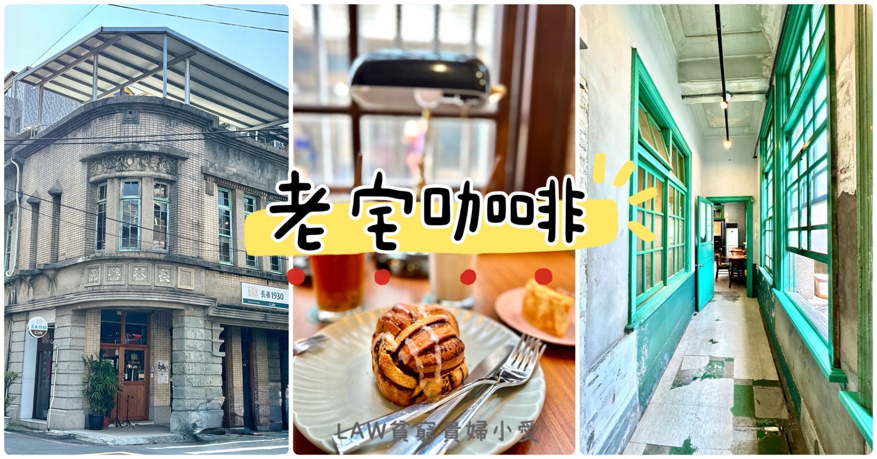 [智慧商場光服務]AI時代來臨。到商場購物更智慧。省時省力更省錢。 @貧窮貴婦小愛的吃喝玩樂育兒日記