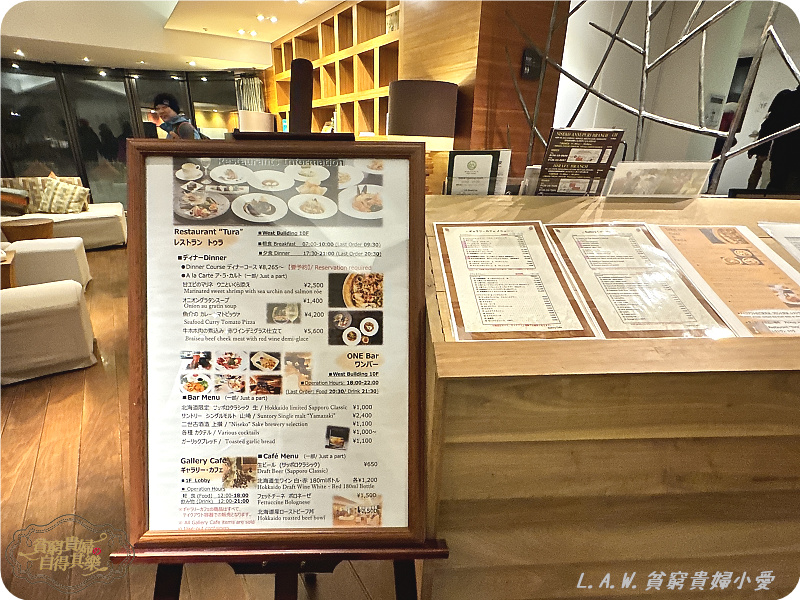 [日本北海道飯店]One Niseko Resort Towers新雪谷塔度假酒店。房間超大又有廚房！附早餐＋大浴場的雪季高CP值 @貧窮貴婦小愛的吃喝玩樂育兒日記