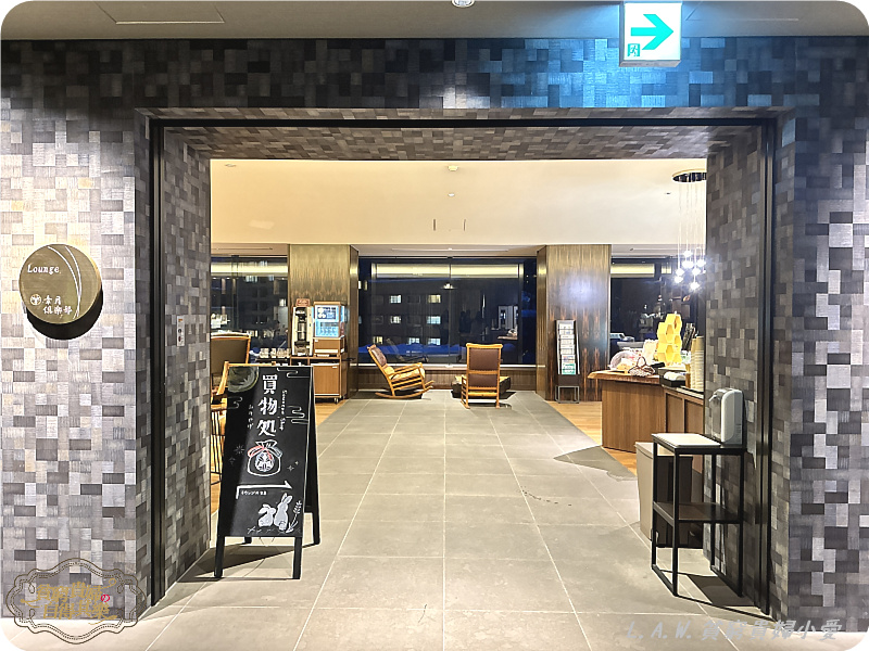 定山溪溫泉飯店美食。章月晚餐會席＋日式早餐三段重， 宵夜+無限蜂蜜甜點bar @貧窮貴婦小愛的吃喝玩樂育兒日記