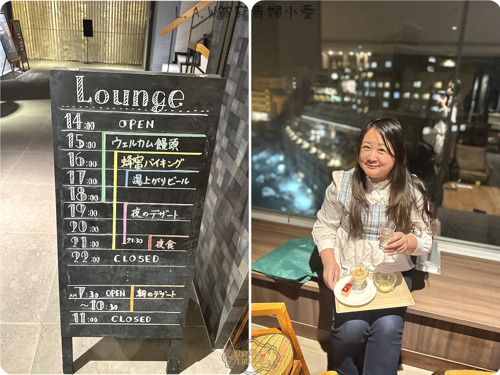 定山溪溫泉飯店美食。章月晚餐會席＋日式早餐三段重， 宵夜+無限蜂蜜甜點bar @貧窮貴婦小愛的吃喝玩樂育兒日記