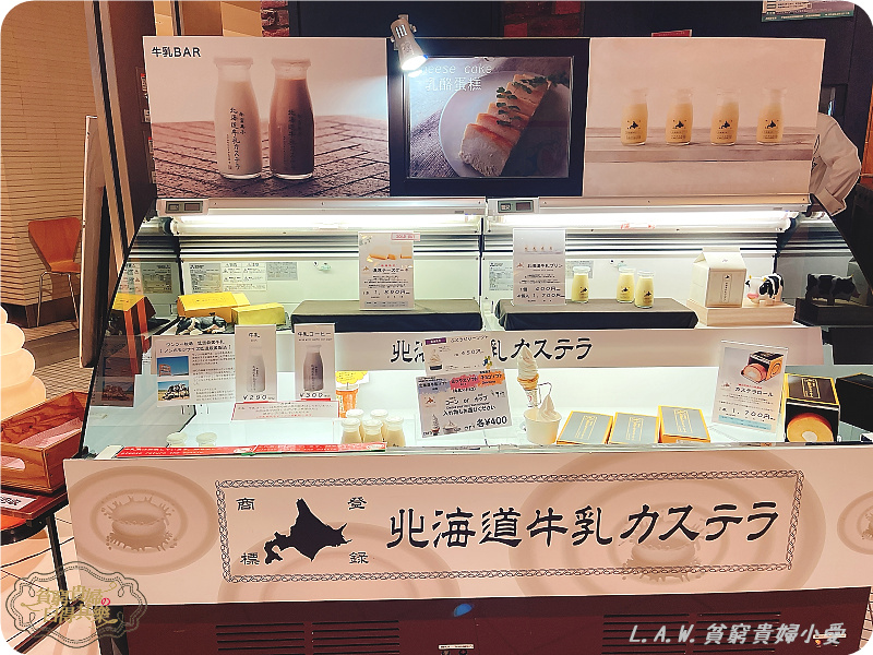 [北海道甜點]新千歲機場~北海道牛乳カステラ~百元享用冰淇淋，牛乳，長崎蛋糕套餐 @貧窮貴婦小愛的吃喝玩樂育兒日記