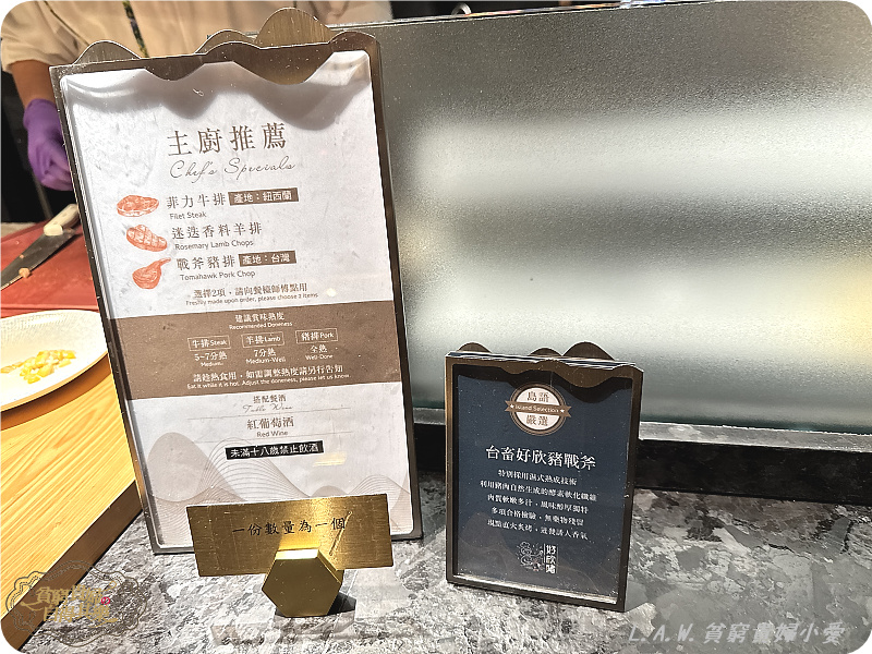[桃園吃到飽推薦]島語台茂店盛大開幕！全攻略：9大島檯、必吃菜色與酒款搭配 @貧窮貴婦小愛的吃喝玩樂育兒日記
