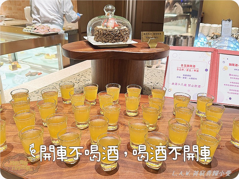 [桃園吃到飽推薦]島語台茂店盛大開幕！全攻略：9大島檯、必吃菜色與酒款搭配 @貧窮貴婦小愛的吃喝玩樂育兒日記