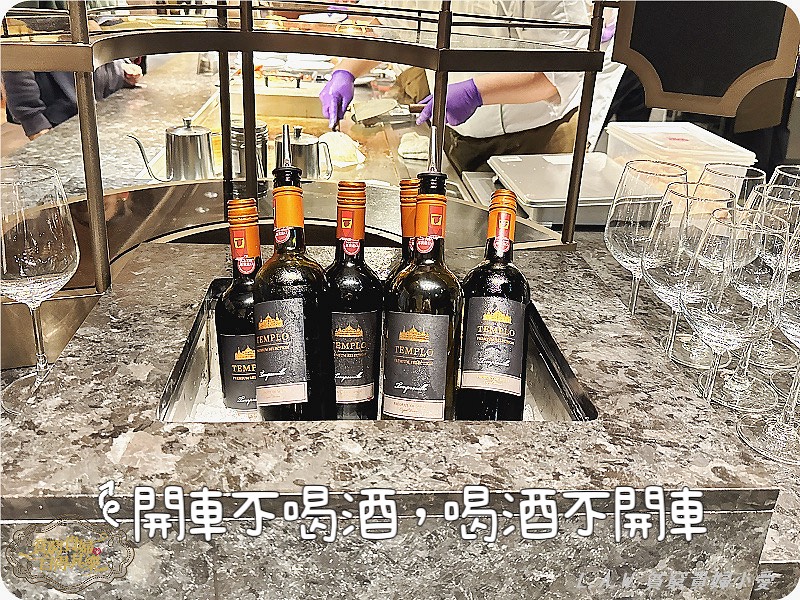 [桃園吃到飽推薦]島語台茂店盛大開幕！全攻略：9大島檯、必吃菜色與酒款搭配 @貧窮貴婦小愛的吃喝玩樂育兒日記