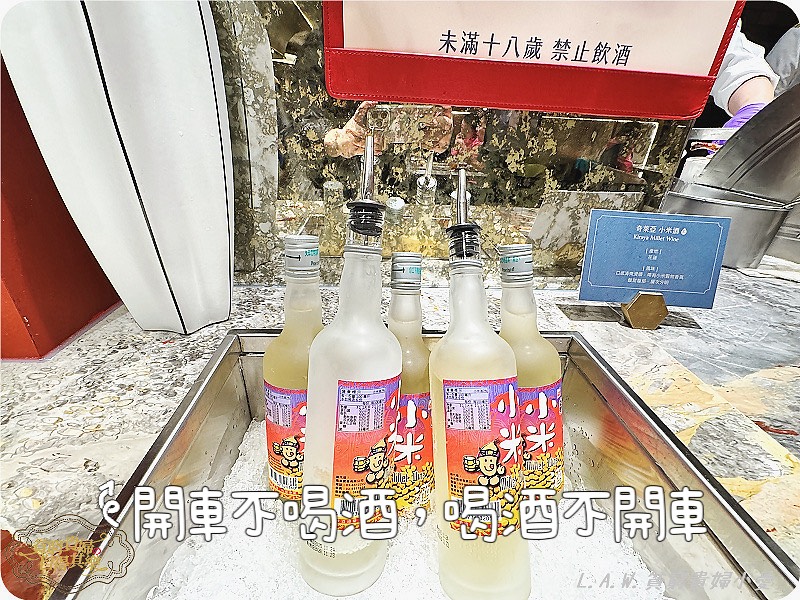 [桃園吃到飽推薦]島語台茂店盛大開幕！全攻略：9大島檯、必吃菜色與酒款搭配 @貧窮貴婦小愛的吃喝玩樂育兒日記