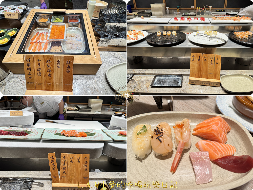 [桃園吃到飽推薦]島語台茂店盛大開幕！全攻略：9大島檯、必吃菜色與酒款搭配 @貧窮貴婦小愛的吃喝玩樂育兒日記