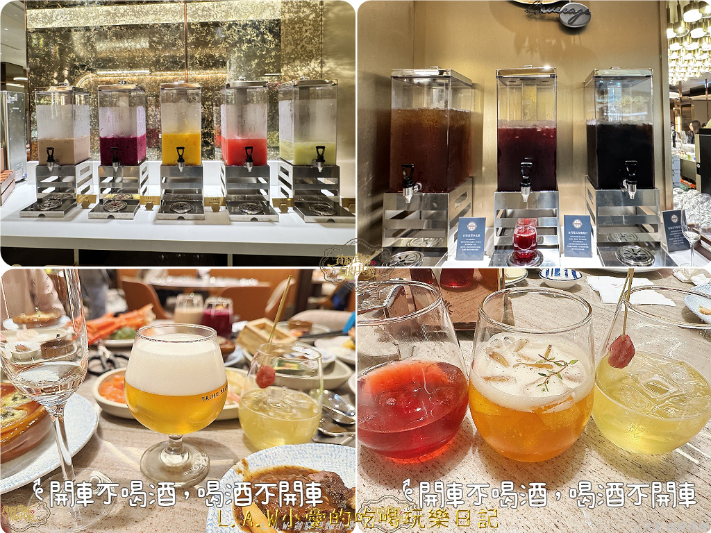 [桃園吃到飽推薦]島語台茂店盛大開幕！全攻略：9大島檯、必吃菜色與酒款搭配 @貧窮貴婦小愛的吃喝玩樂育兒日記