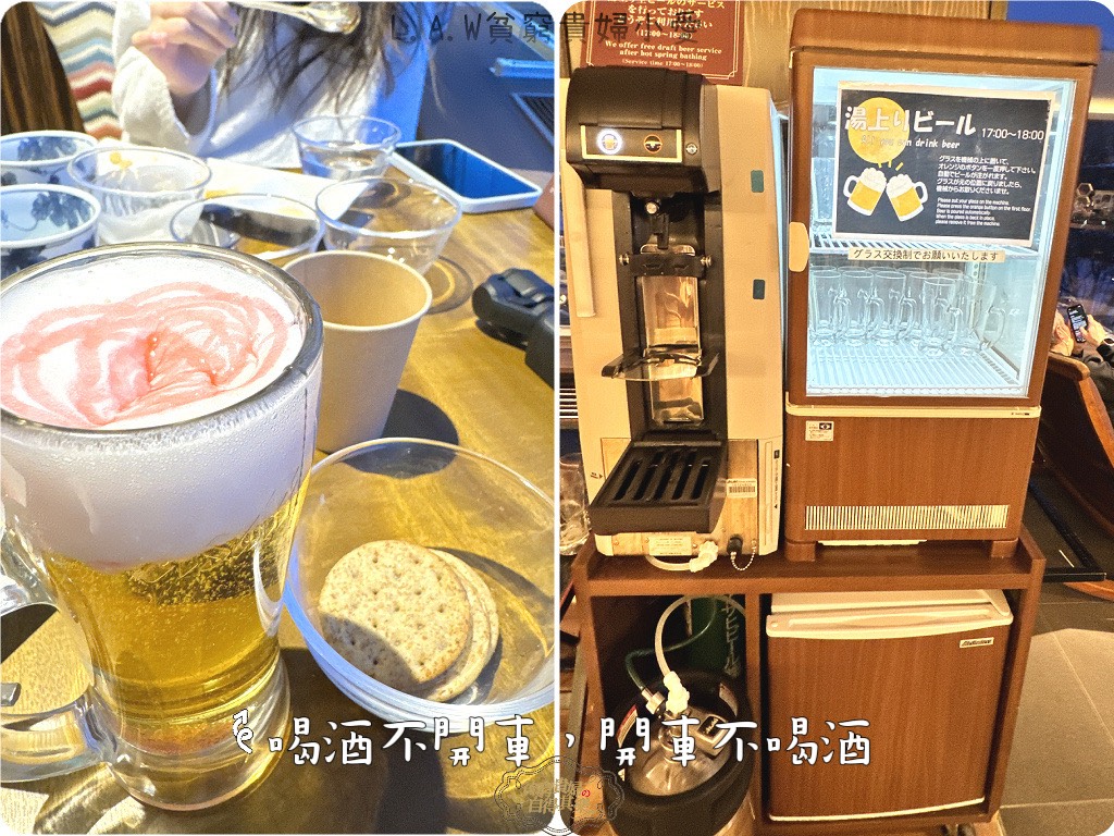 定山溪溫泉飯店美食。章月晚餐會席＋日式早餐三段重， 宵夜+無限蜂蜜甜點bar @貧窮貴婦小愛的吃喝玩樂育兒日記