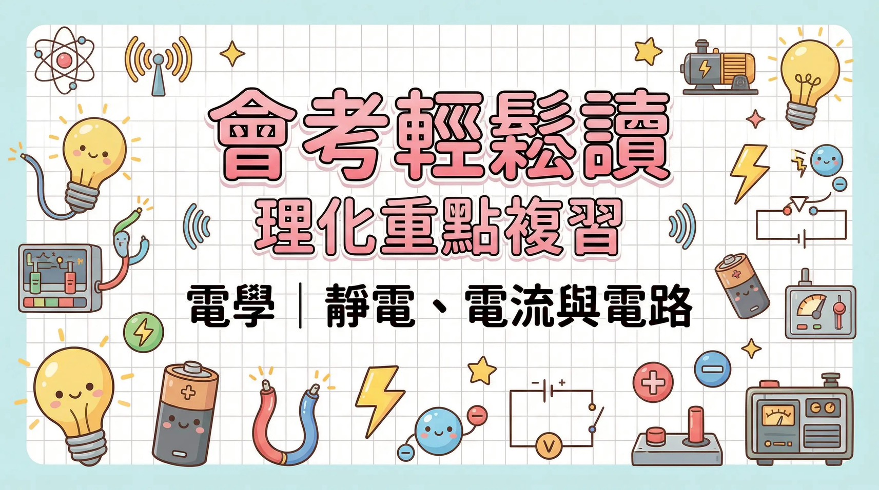 [已歇業]祥富水產沙茶火鍋超市/鍋底30元自己挑選食材新鮮看得見價格透明化/免洗碗比買回家煮方便划算/開到凌晨2點夜貓美食 @貧窮貴婦小愛的吃喝玩樂育兒日記