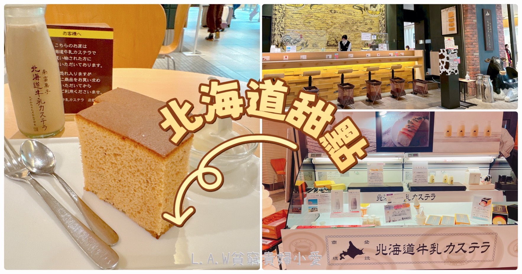 [已歇業]祥富水產沙茶火鍋超市/鍋底30元自己挑選食材新鮮看得見價格透明化/免洗碗比買回家煮方便划算/開到凌晨2點夜貓美食 @貧窮貴婦小愛的吃喝玩樂育兒日記