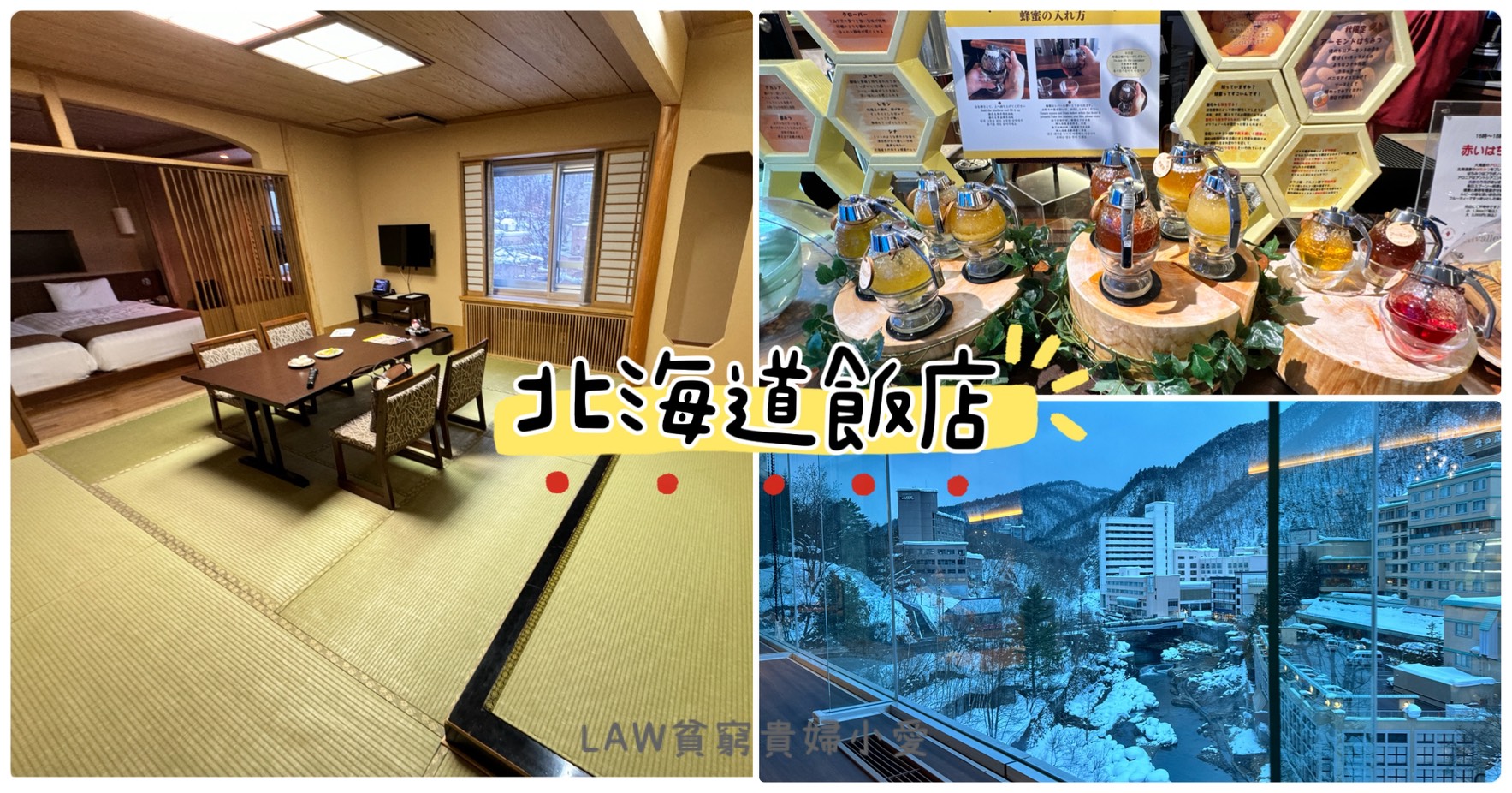 [365X104][語不驚人死不休]夠了~~~不要再罵了，我們部落客只是愛吃愛玩愛分享而已。 @貧窮貴婦小愛的吃喝玩樂育兒日記