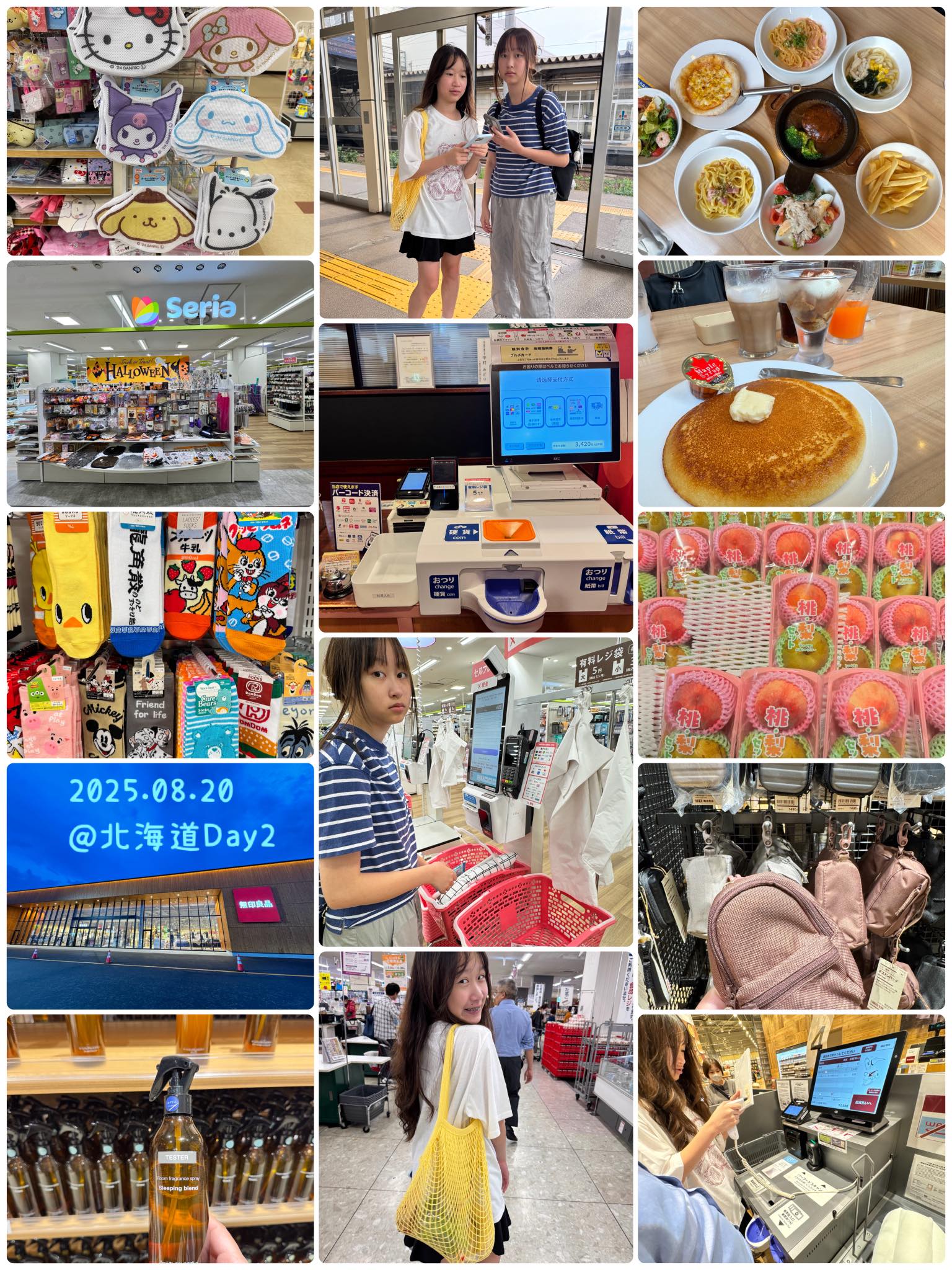 [旅人心事] 北海道16日慢旅（1）｜啟程與千歲日常 @貧窮貴婦小愛的吃喝玩樂育兒日記