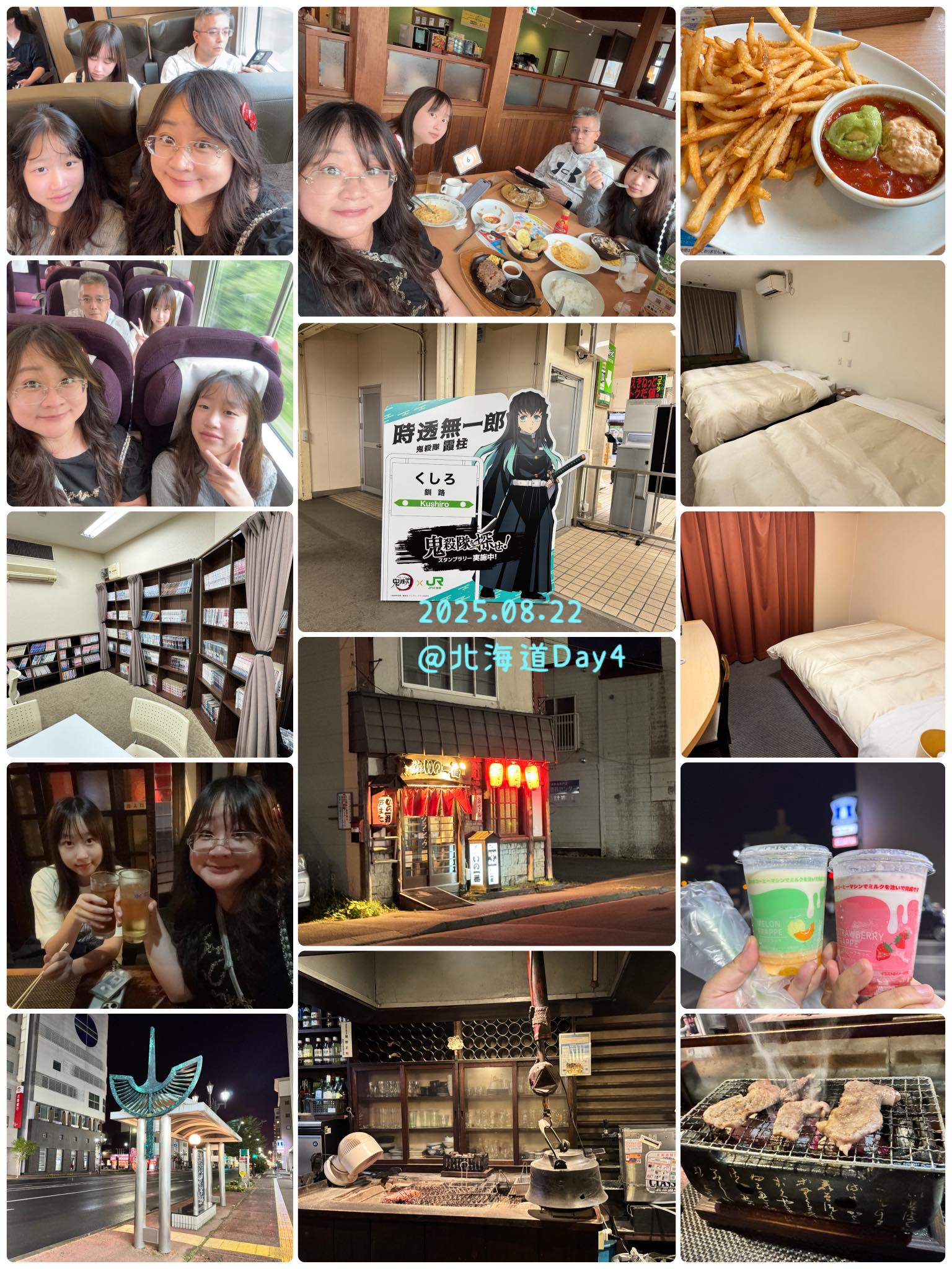 [旅人心事] 北海道16日慢旅（1）｜啟程與千歲日常 @貧窮貴婦小愛的吃喝玩樂育兒日記