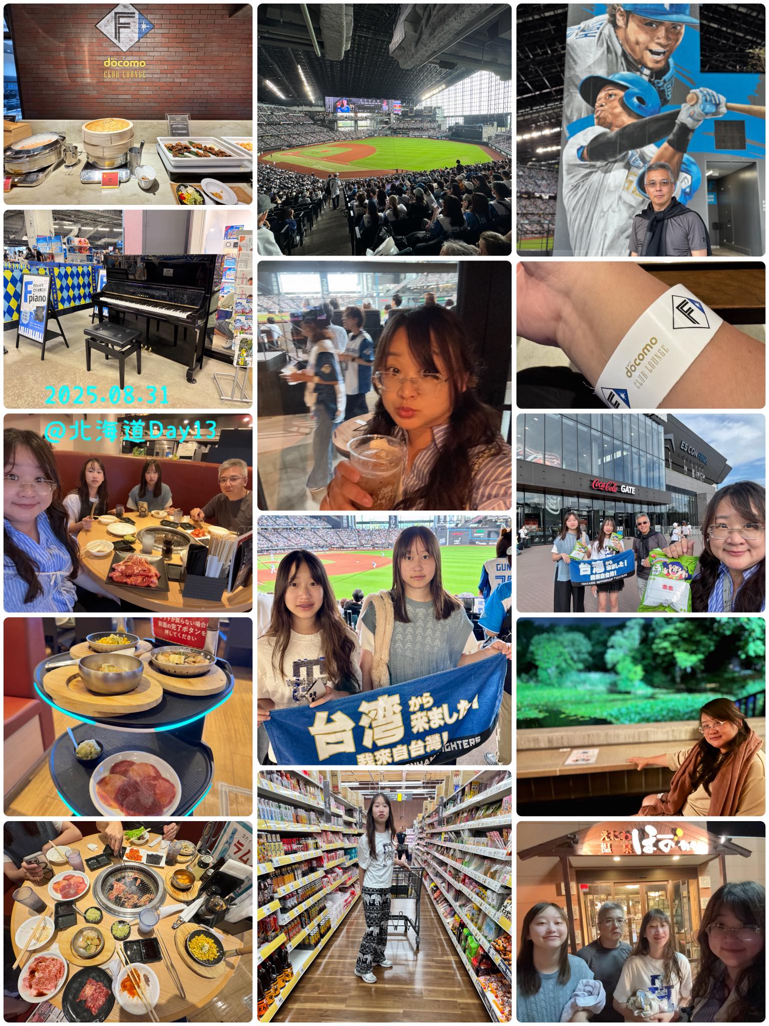 [旅人心事] 北海道16日慢旅（4）｜北廣島球場、札幌日常最終篇 @貧窮貴婦小愛的吃喝玩樂育兒日記