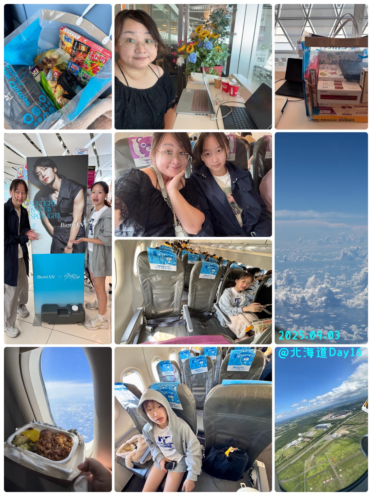 [旅人心事] 北海道16日慢旅（4）｜北廣島球場、札幌日常最終篇 @貧窮貴婦小愛的吃喝玩樂育兒日記
