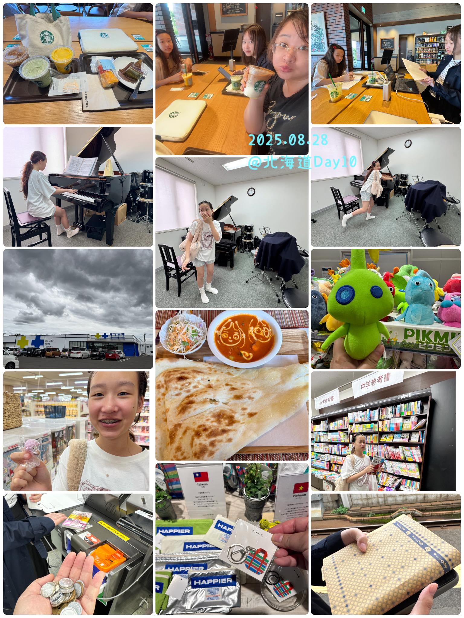 [旅人心事] 北海道16日慢旅（3）｜札幌與千歲練琴日，夕張前一站 @貧窮貴婦小愛的吃喝玩樂育兒日記