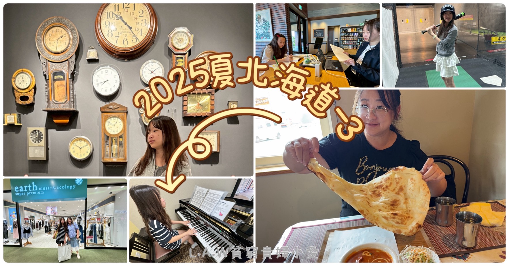 新手爸媽別驚慌，理財三步驟，基金購物車累積財富育兒免擔憂 @貧窮貴婦小愛的吃喝玩樂育兒日記