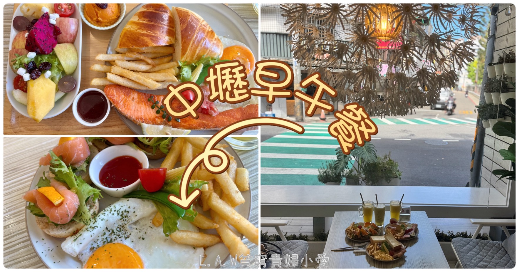 [中壢早午餐]mummum滿²。元智大學附近藍白小店，鮭魚、雞腿排拼盤超澎湃！
