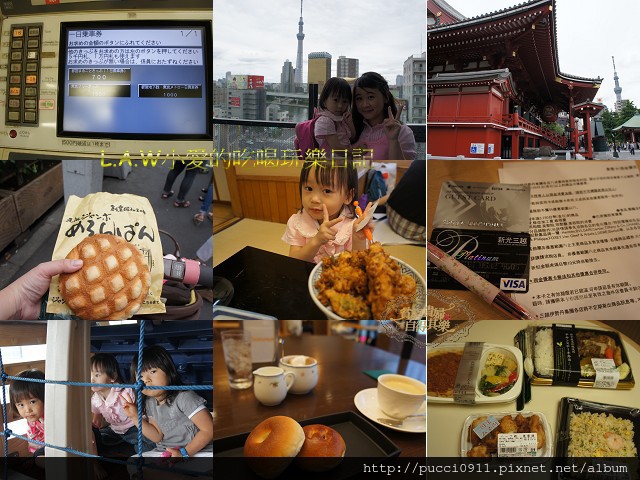 日本[東京TOKYO@Day5-1。2012]東京車站~皇居 @貧窮貴婦小愛的吃喝玩樂育兒日記