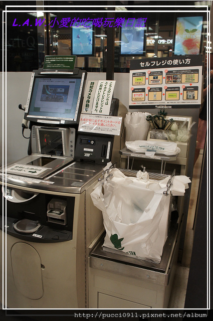 日本[東京TOKYO@Day1。2012]出發囉~~一整個歐巴桑的日本超市行程 @貧窮貴婦小愛的吃喝玩樂育兒日記