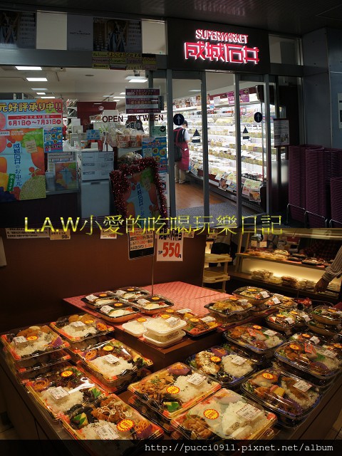 日本[東京TOKYO@Day1。2012]出發囉~~一整個歐巴桑的日本超市行程 @貧窮貴婦小愛的吃喝玩樂育兒日記