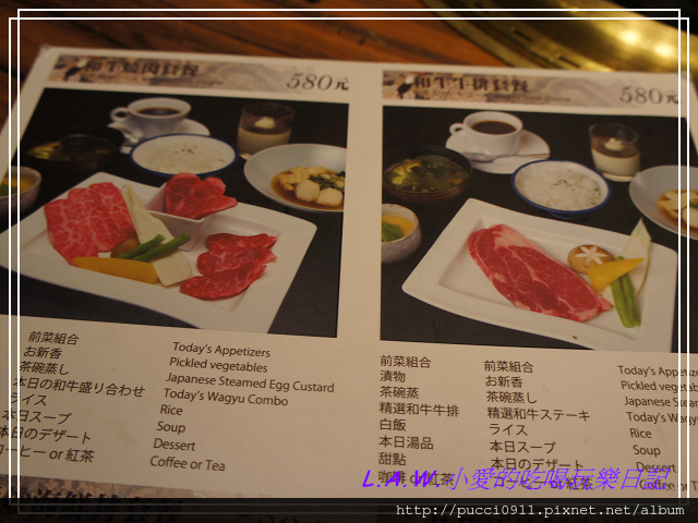 [台北國賓飯店米其林美食]A CUT牛排館。乾式熟成牛排。(2023更新MENU) @貧窮貴婦小愛的吃喝玩樂育兒日記