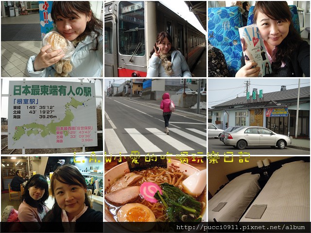 [旅人心事]回顧2010年4月的北海道行~~是趟火車坐到飽之旅^^”