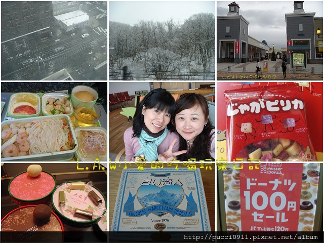 旅人心事[MY LIFE]回顧2010年4月的北海道行~~是趟火車坐到飽之旅^^”