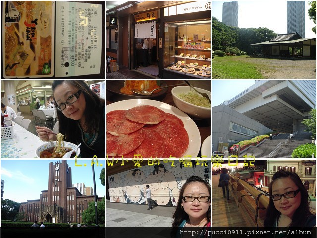 [旅人心事]回顧2010年的東京行 @貧窮貴婦小愛的吃喝玩樂育兒日記