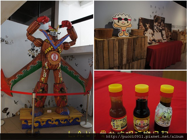 NO68[平鎮PG]KIMLAN金蘭醬油文化博物館 by 布丁媽 @貧窮貴婦小愛的吃喝玩樂育兒日記