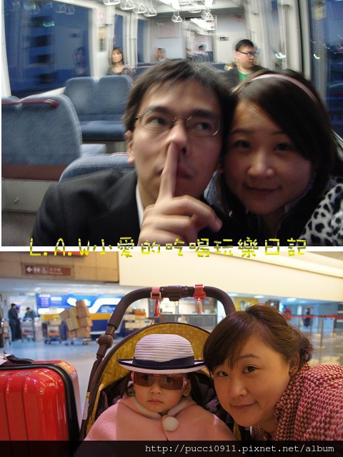 旅人心事[MY LIFE]恭賀新婚誌慶的香港行 @貧窮貴婦小愛的吃喝玩樂育兒日記