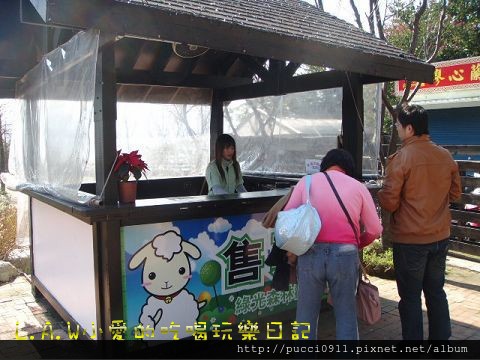 [Wing8Mの玩樂@桃園]跟媽咪、外婆去綠光森林餵羊★ @貧窮貴婦小愛的吃喝玩樂育兒日記