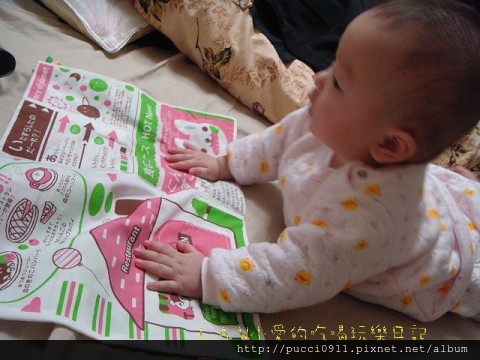 [小愛媽買の玩具分享]Combi報紙★培養愛閱讀的孩子從小開始 @貧窮貴婦小愛的吃喝玩樂育兒日記