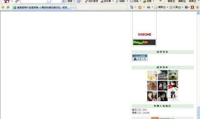 [部落格活動]抓12,345人次 @貧窮貴婦小愛的吃喝玩樂育兒日記