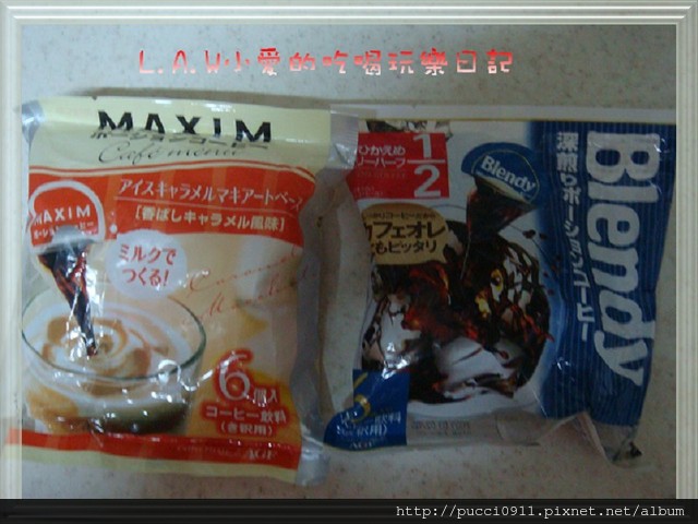 [貧窮貴婦日本購物趣♥]啥米?不是喝咖啡加奶球★而是喝牛奶加冰咖啡球?!! @貧窮貴婦小愛的吃喝玩樂育兒日記
