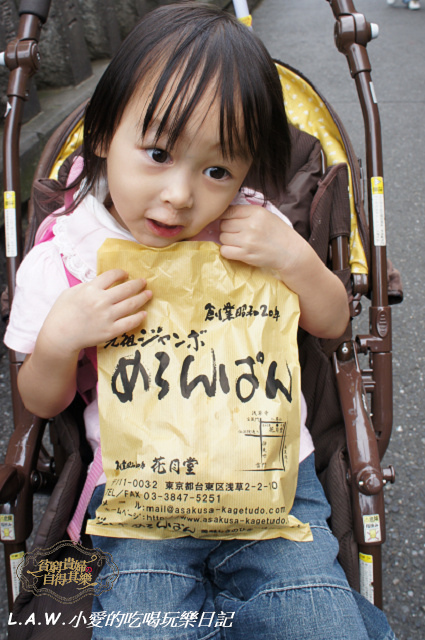 [日本北海道釧路@麵包]大きな木～～充滿愛與希望的麵包 @貧窮貴婦小愛的吃喝玩樂育兒日記